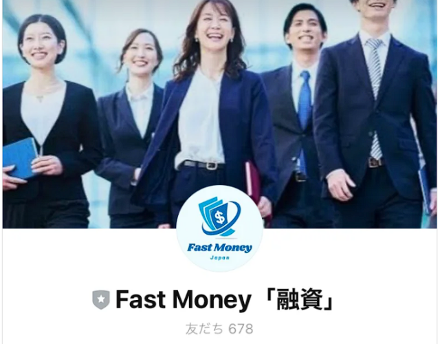 FastMoneyファーストマネーという融資サイトはヤミ金です。キャッシングしないように。